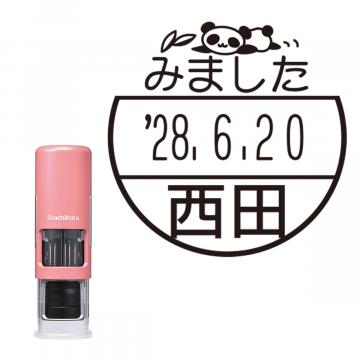 日付印 イラストデーターネームEX15号 キャップレス式 コーラルピンク【別注品】 DB2