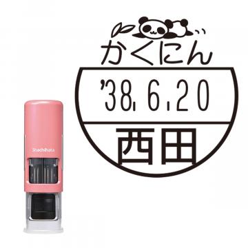 日付印 イラストデーターネームEX15号 キャップレス式 コーラルピンク【別注品】 DB4