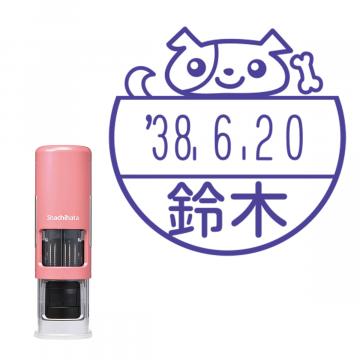日付印 イラストデーターネームEX15号 キャップレス式 コーラルピンク【別注品】 NE