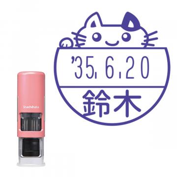 日付印 イラストデーターネームEX15号 キャップレス式 コーラルピンク【別注品】 NF