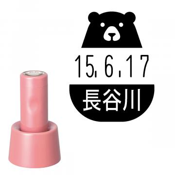 日付印 イラストデーターネームEX15号 スタンド式  コーラルピンク【別注品】 RP002