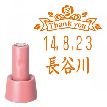 日付印 イラストデーターネームEX15号 スタンド式  コーラルピンク【別注品】 RP014