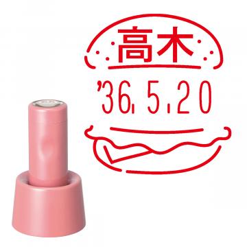 日付印 イラストデーターネームEX15号 スタンド式  コーラルピンク【別注品】 RP035