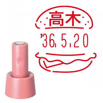 日付印 イラストデーターネームEX15号 スタンド式  コーラルピンク【別注品】 RP035