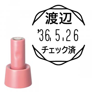 日付印 イラストデーターネームEX15号 スタンド式  コーラルピンク【別注品】 RP044