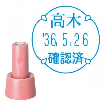 日付印 イラストデーターネームEX15号 スタンド式  コーラルピンク【別注品】 RP045