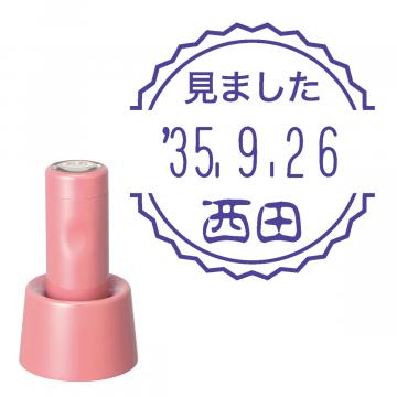 日付印 イラストデーターネームEX15号 スタンド式  コーラルピンク【別注品】 RP046