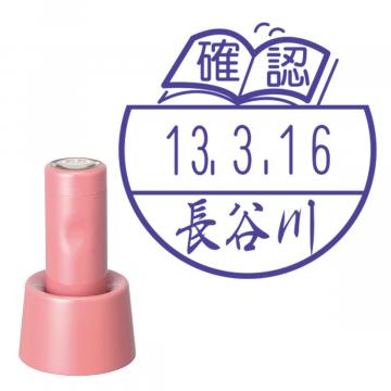 日付印 イラストデーターネームEX15号 スタンド式  コーラルピンク【別注品】 BA1