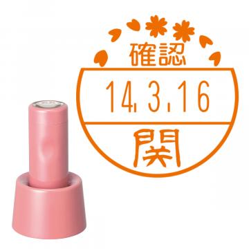 日付印 イラストデーターネームEX15号 スタンド式  コーラルピンク【別注品】 BC1