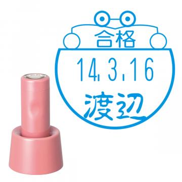 日付印 イラストデーターネームEX15号 スタンド式  コーラルピンク【別注品】 BD2