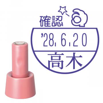 日付印 イラストデーターネームEX15号 スタンド式  コーラルピンク【別注品】 BG1