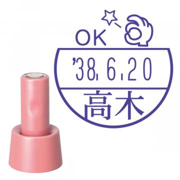 日付印 イラストデーターネームEX15号 スタンド式  コーラルピンク【別注品】 BG3