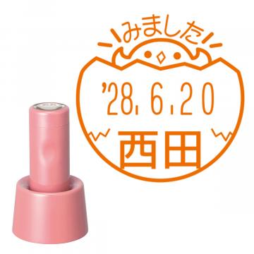 日付印 イラストデーターネームEX15号 スタンド式  コーラルピンク【別注品】 DA2