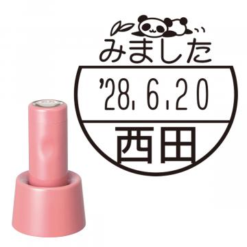 日付印 イラストデーターネームEX15号 スタンド式  コーラルピンク【別注品】 DB2