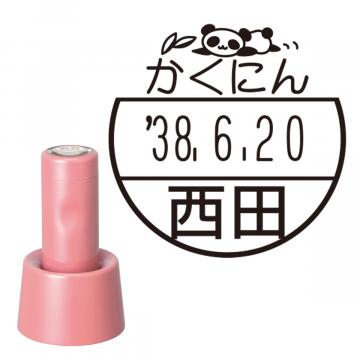 日付印 イラストデーターネームEX15号 スタンド式  コーラルピンク【別注品】 DB4