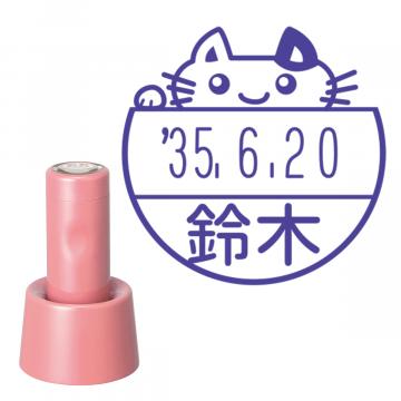 日付印 イラストデーターネームEX15号 スタンド式  コーラルピンク【別注品】 NF