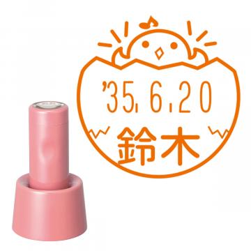 日付印 イラストデーターネームEX15号 スタンド式  コーラルピンク【別注品】 NH