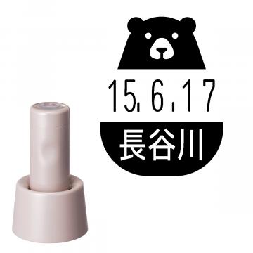 日付印 イラストデーターネームEX15号 スタンド式  サンドベージュ【別注品】 RP002