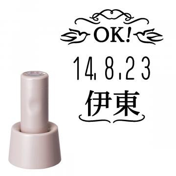 日付印 イラストデーターネームEX15号 スタンド式  サンドベージュ【別注品】 RP013