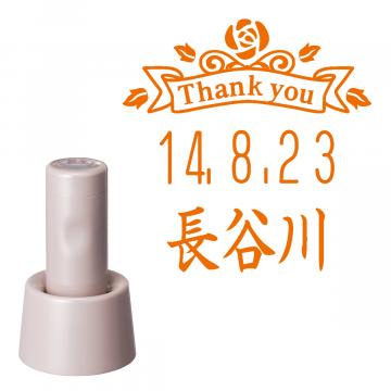 日付印 イラストデーターネームEX15号 スタンド式  サンドベージュ【別注品】 RP014