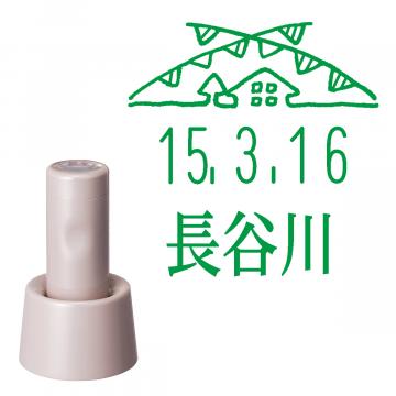 日付印 イラストデーターネームEX15号 スタンド式  サンドベージュ【別注品】 RP020