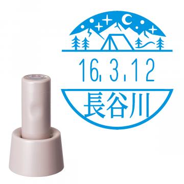 日付印 イラストデーターネームEX15号 スタンド式  サンドベージュ【別注品】 RP022