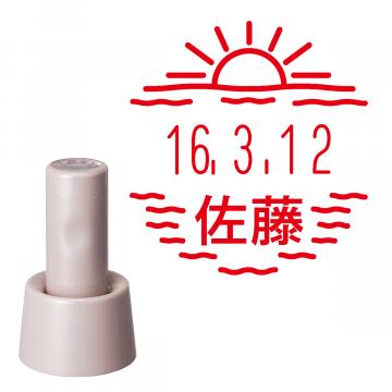 日付印 イラストデーターネームEX15号 スタンド式  サンドベージュ【別注品】 RP023