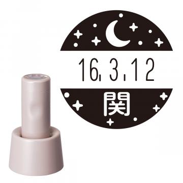 日付印 イラストデーターネームEX15号 スタンド式  サンドベージュ【別注品】 RP024