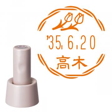 日付印 イラストデーターネームEX15号 スタンド式  サンドベージュ【別注品】 RP026