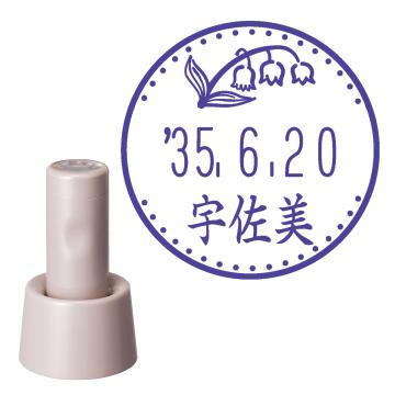 日付印 イラストデーターネームEX15号 スタンド式  サンドベージュ【別注品】 RP028