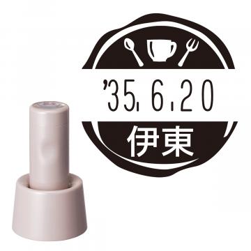 日付印 イラストデーターネームEX15号 スタンド式  サンドベージュ【別注品】 RP030