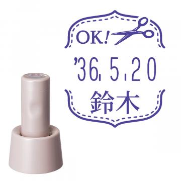 日付印 イラストデーターネームEX15号 スタンド式  サンドベージュ【別注品】 RP031