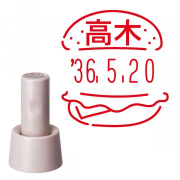 日付印 イラストデーターネームEX15号 スタンド式  サンドベージュ【別注品】 RP035