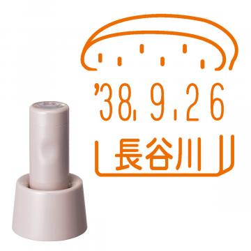 日付印 イラストデーターネームEX15号 スタンド式  サンドベージュ【別注品】 RP036