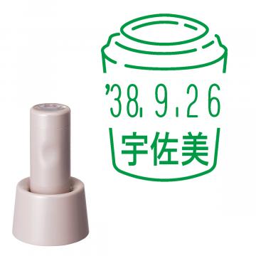 日付印 イラストデーターネームEX15号 スタンド式  サンドベージュ【別注品】 RP037