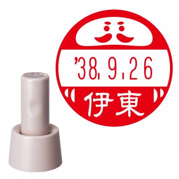 日付印 イラストデーターネームEX15号 スタンド式  サンドベージュ【別注品】 RP038