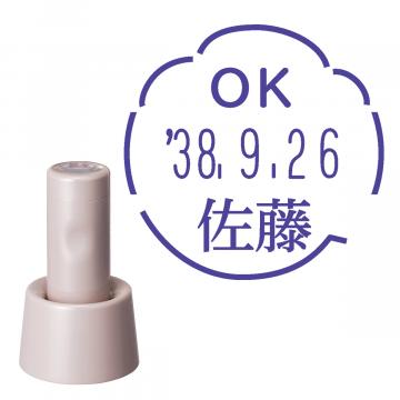 日付印 イラストデーターネームEX15号 スタンド式  サンドベージュ【別注品】 RP040