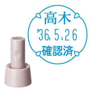 日付印 イラストデーターネームEX15号 スタンド式  サンドベージュ【別注品】 RP045