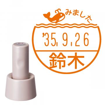 日付印 イラストデーターネームEX15号 スタンド式  サンドベージュ【別注品】 RP048