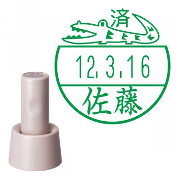 日付印 イラストデーターネームEX15号 スタンド式  サンドベージュ【別注品】 AA1