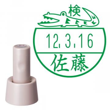 日付印 イラストデーターネームEX15号 スタンド式  サンドベージュ【別注品】 AA2