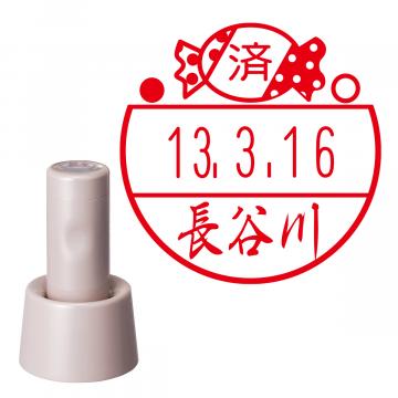 日付印 イラストデーターネームEX15号 スタンド式  サンドベージュ【別注品】 AE1