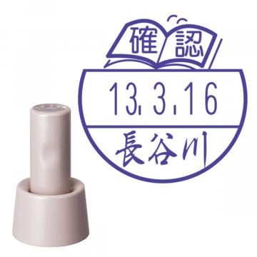 日付印 イラストデーターネームEX15号 スタンド式  サンドベージュ【別注品】 BA1