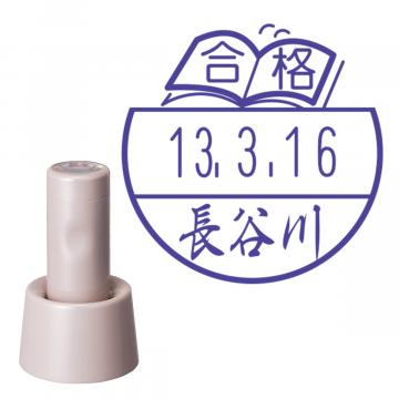 日付印 イラストデーターネームEX15号 スタンド式  サンドベージュ【別注品】 BA2