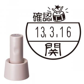 日付印 イラストデーターネームEX15号 スタンド式  サンドベージュ【別注品】 BB1