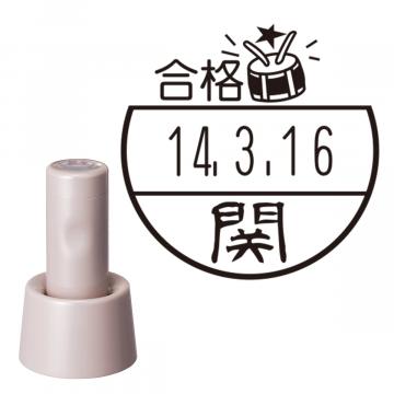 日付印 イラストデーターネームEX15号 スタンド式  サンドベージュ【別注品】 BB2