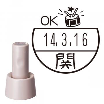 日付印 イラストデーターネームEX15号 スタンド式  サンドベージュ【別注品】 BB3