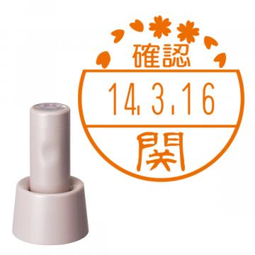 日付印 イラストデーターネームEX15号 スタンド式  サンドベージュ【別注品】 BC1