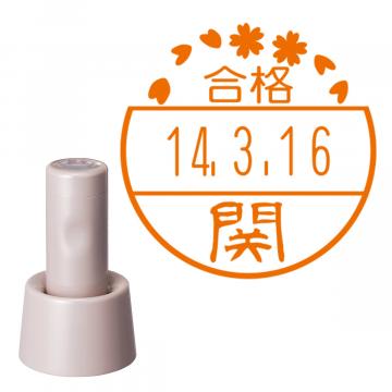 日付印 イラストデーターネームEX15号 スタンド式  サンドベージュ【別注品】 BC2