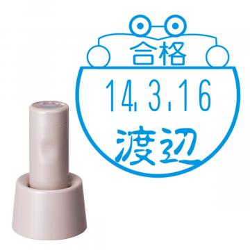 日付印 イラストデーターネームEX15号 スタンド式  サンドベージュ【別注品】 BD2